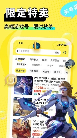 买号猫