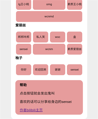 游戏开发部