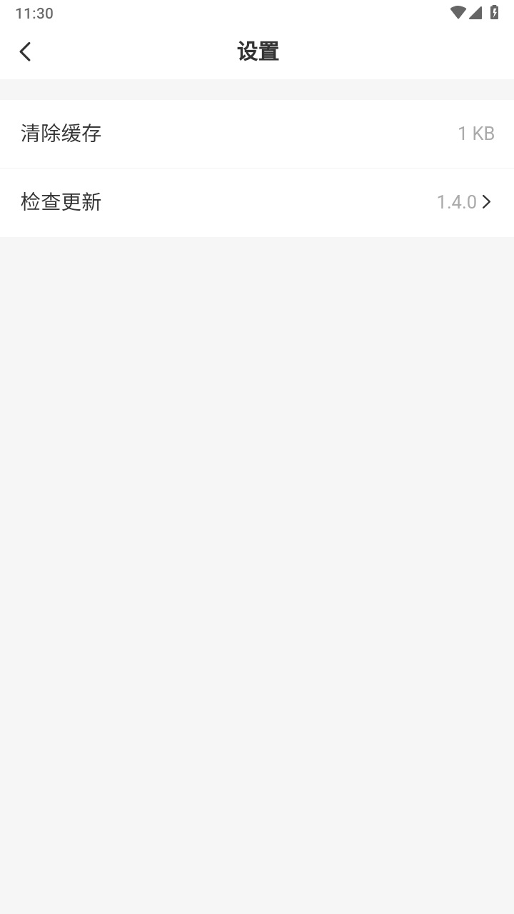天空社区