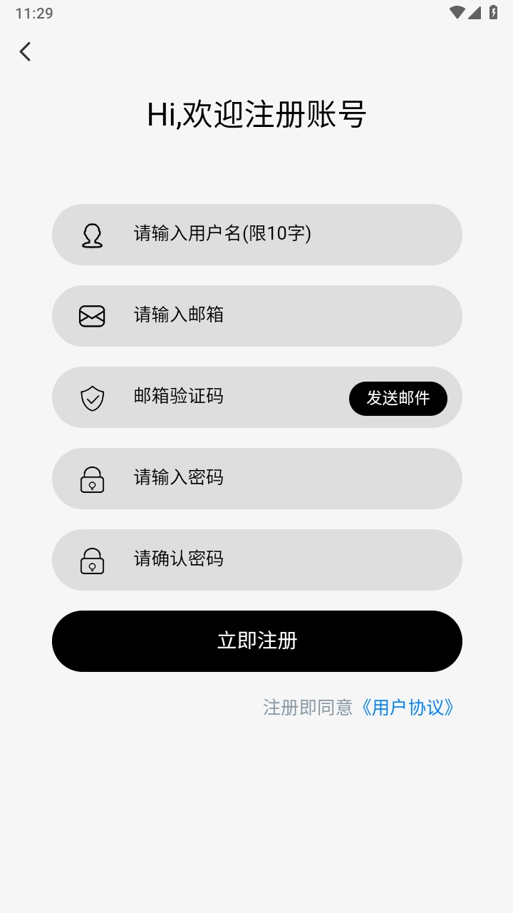天空社区