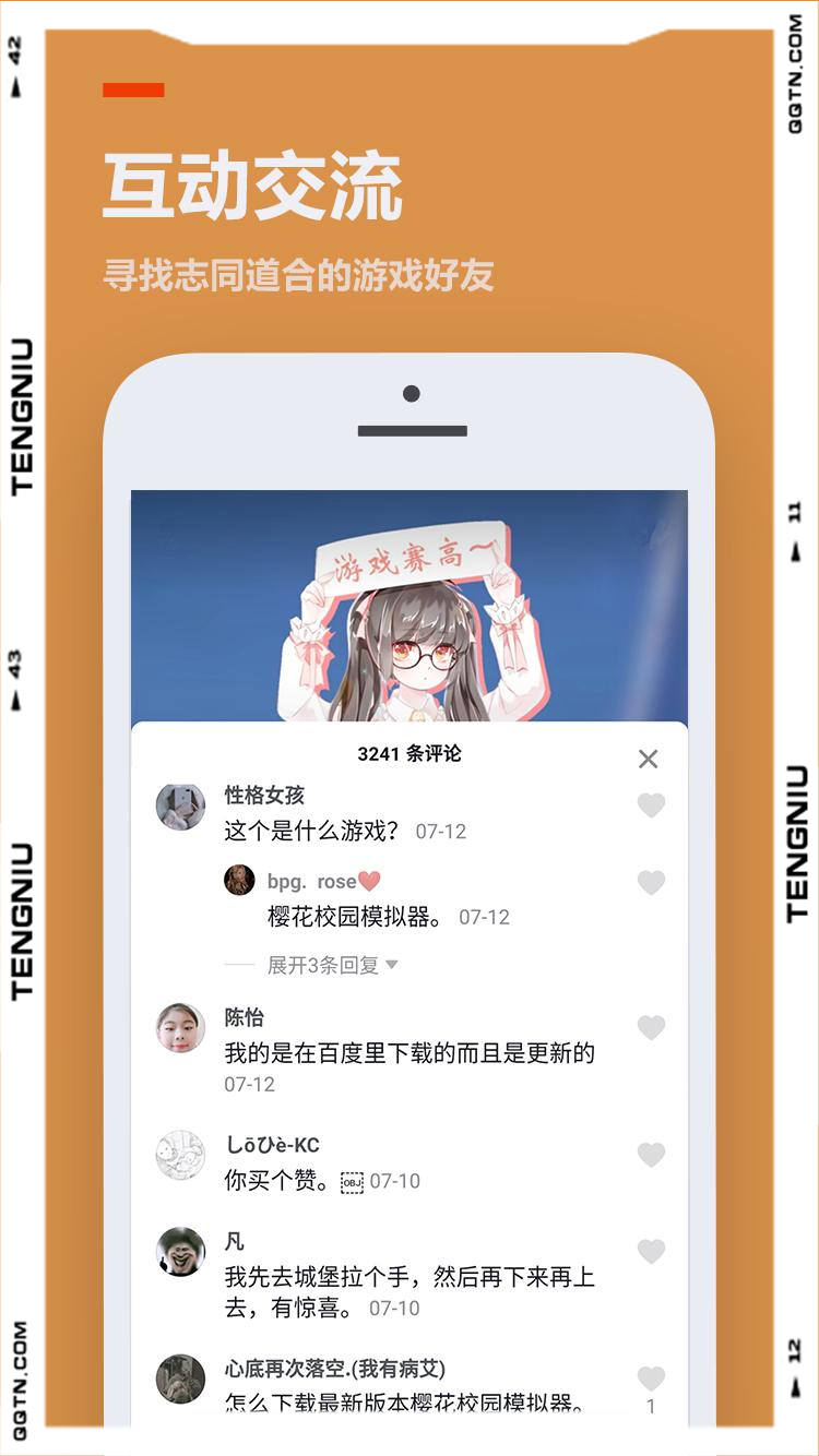 233游戏乐园