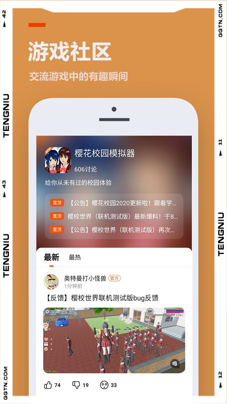 233游戏乐园