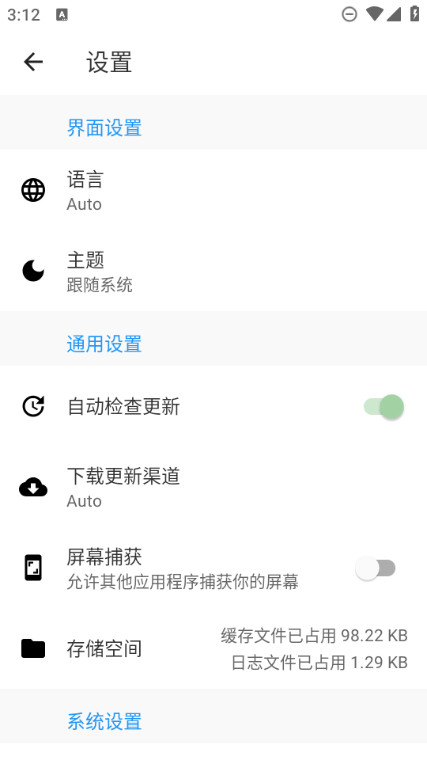 watt toolkit(原Steam++)