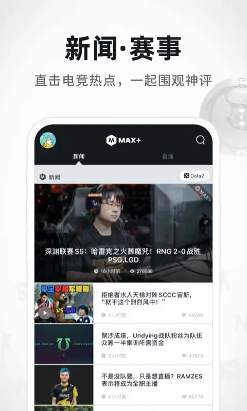 max+