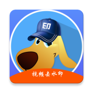 水印狗v1.3.8