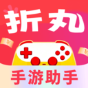 折丸手游助手v2.9.3