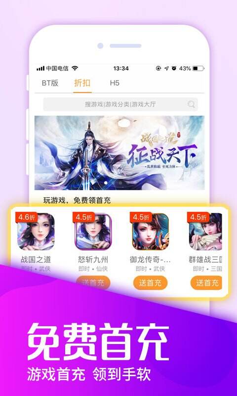 咪噜盒子gm手游