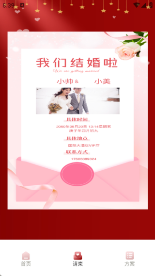 折丸手游助手