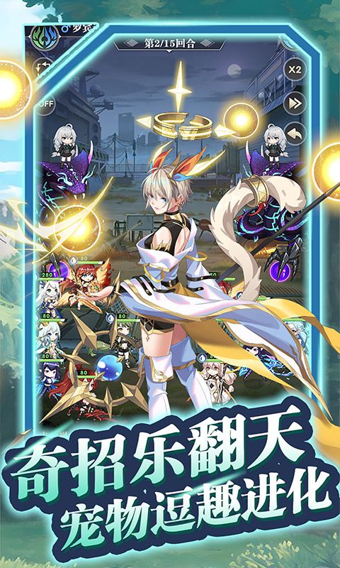 魔灵幻想（0.1折）