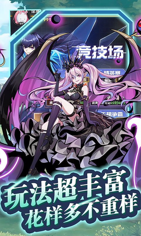 魔灵幻想（0.1折）