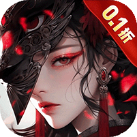 笑梦江山（0.1折鉴宝送直充）