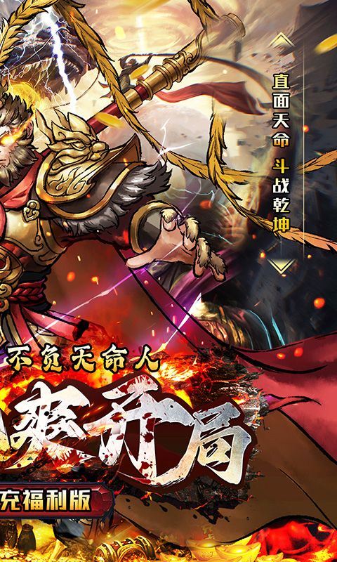 奥图核心（天命0.1折无限送充）