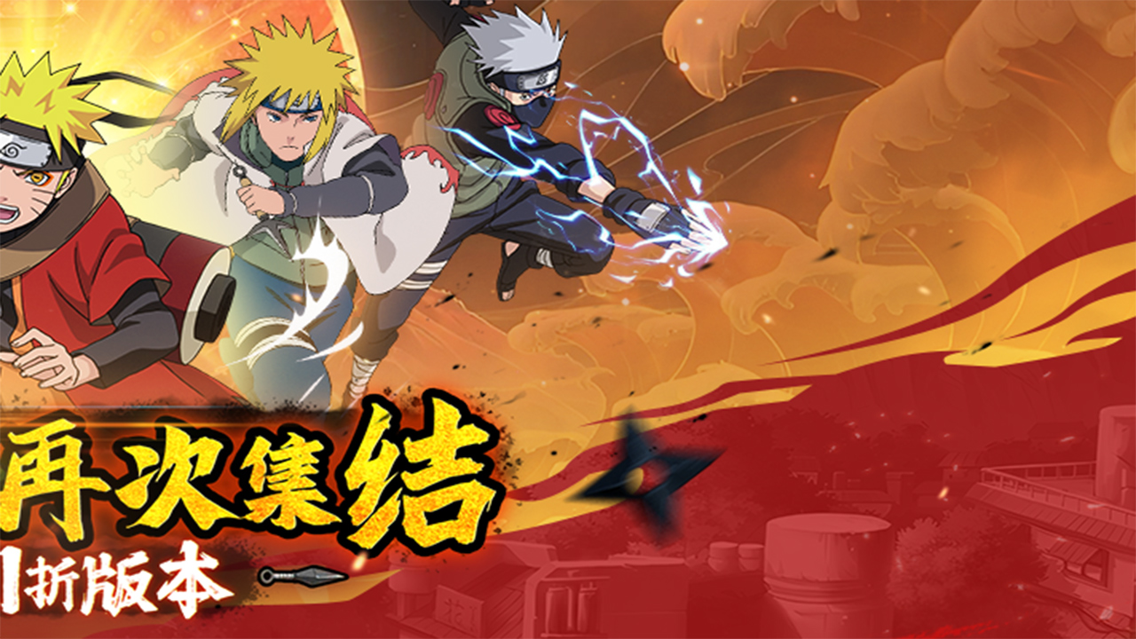 神之六面（0.1折火影归来）