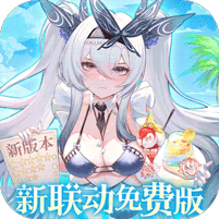 纯白和弦（0.1万元代金免费版）