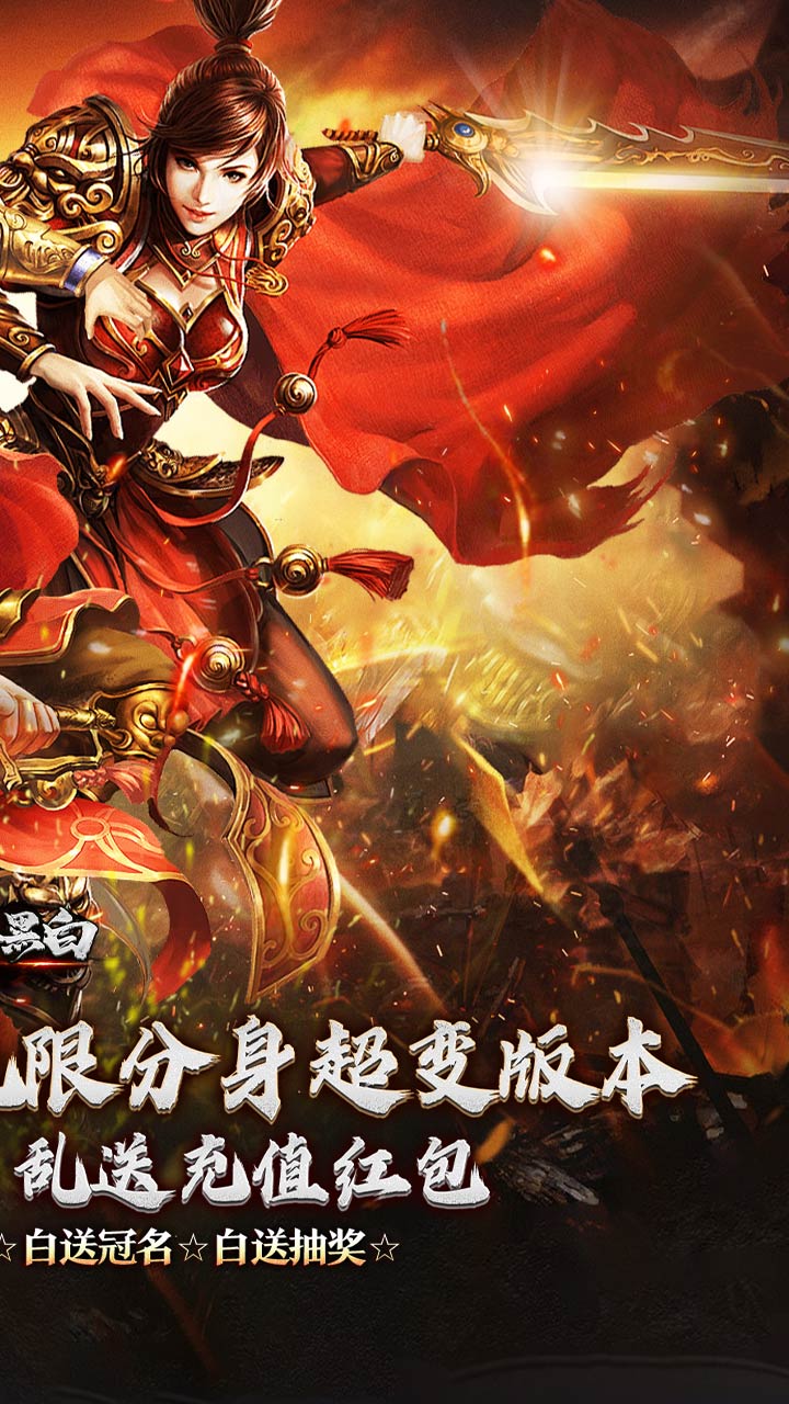 月影黑白（无限分身超超爽）