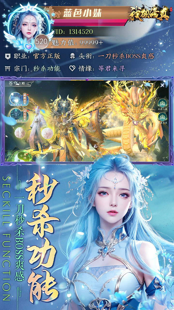 我欲修真（荒天帝套装返厂）