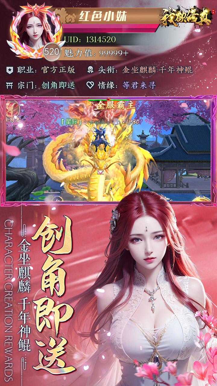 我欲修真（荒天帝套装返厂）