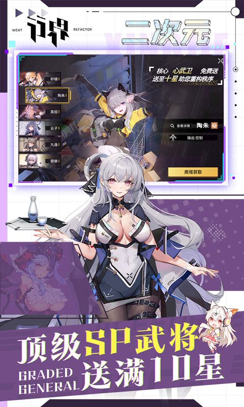 行界（禁忌领域0.1折）