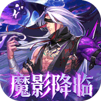 深渊契约（0.1折送天空套）