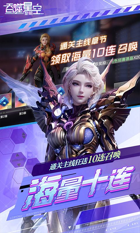 吞噬星空：黎明（动漫原版0.1折）