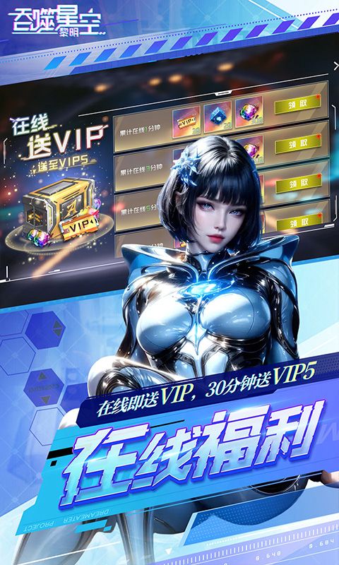 吞噬星空：黎明（动漫原版0.1折）
