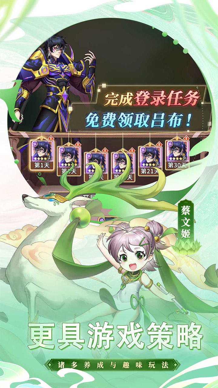 天下争霸三国志（0.1折）