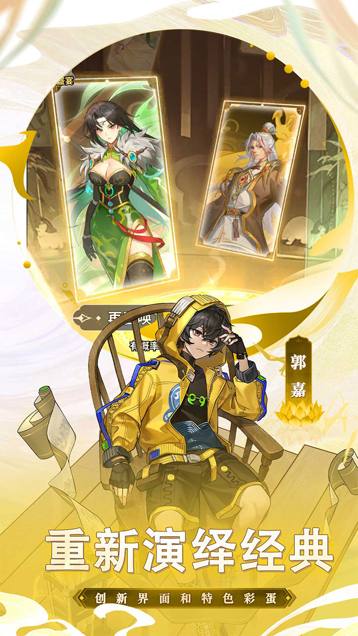 天下争霸三国志（0.1折）