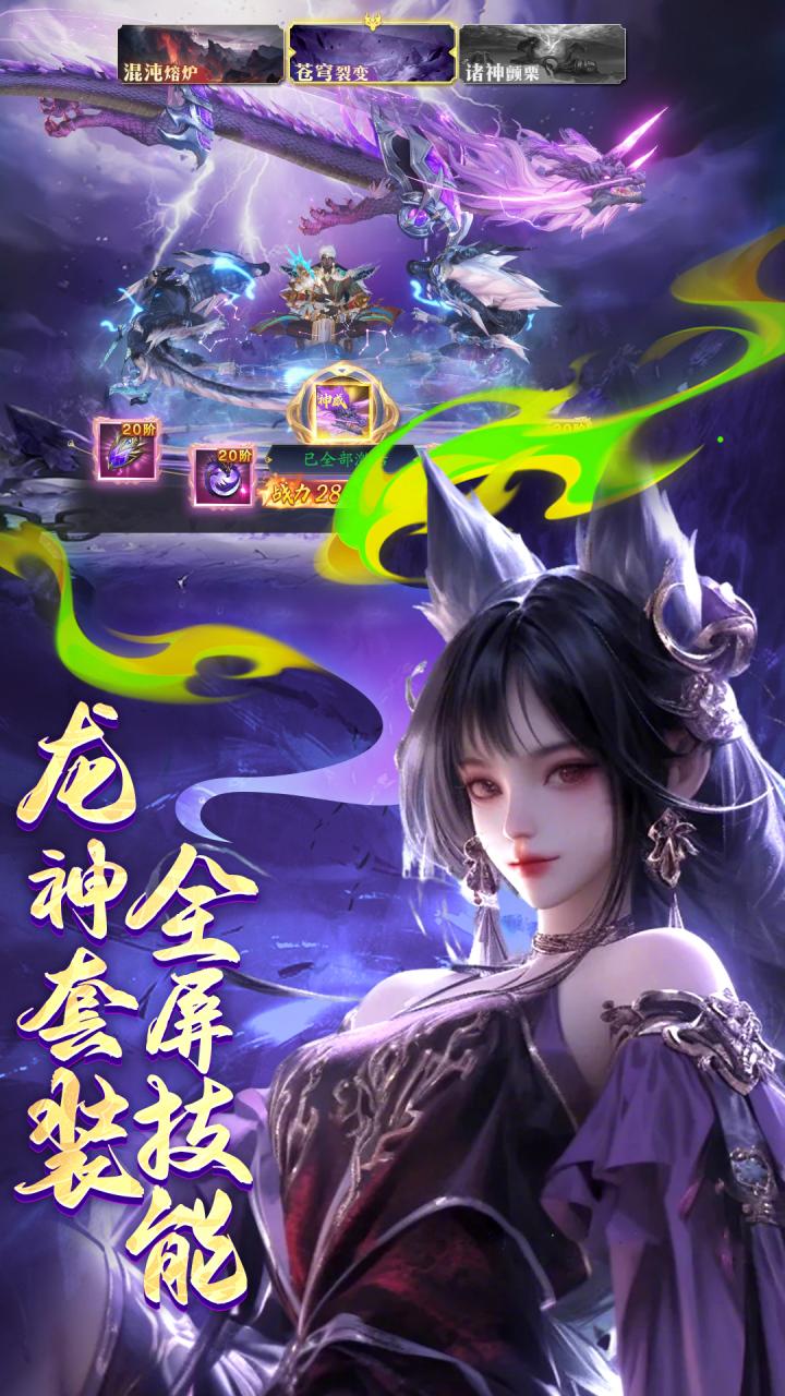 逍遥九歌行（送武圣关羽）