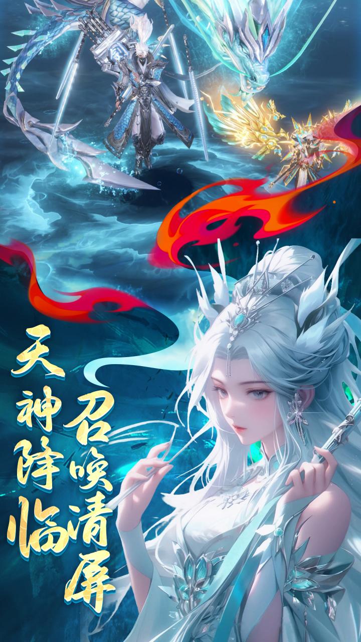 逍遥九歌行（送武圣关羽）