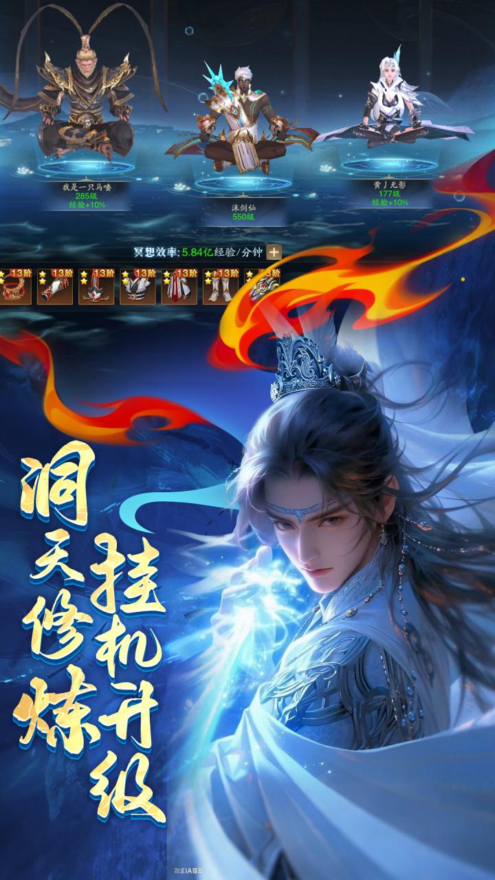 逍遥九歌行（送武圣关羽）