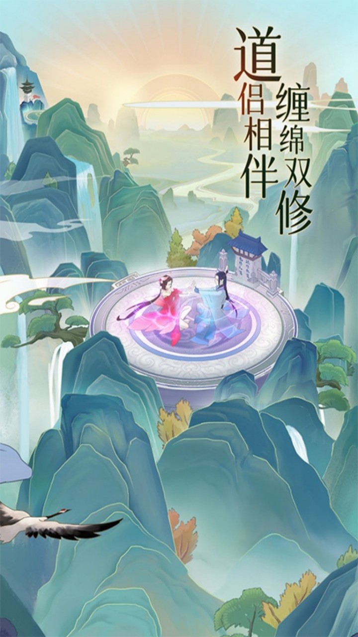 魔天记（0.1）
