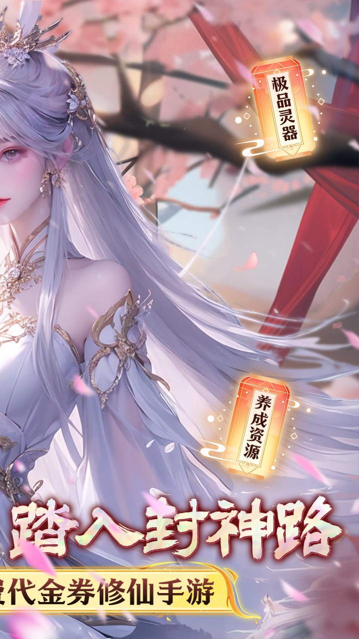 无双之王（0.1折无限打金版）