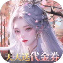 无双之王（0.1折无限打金版）