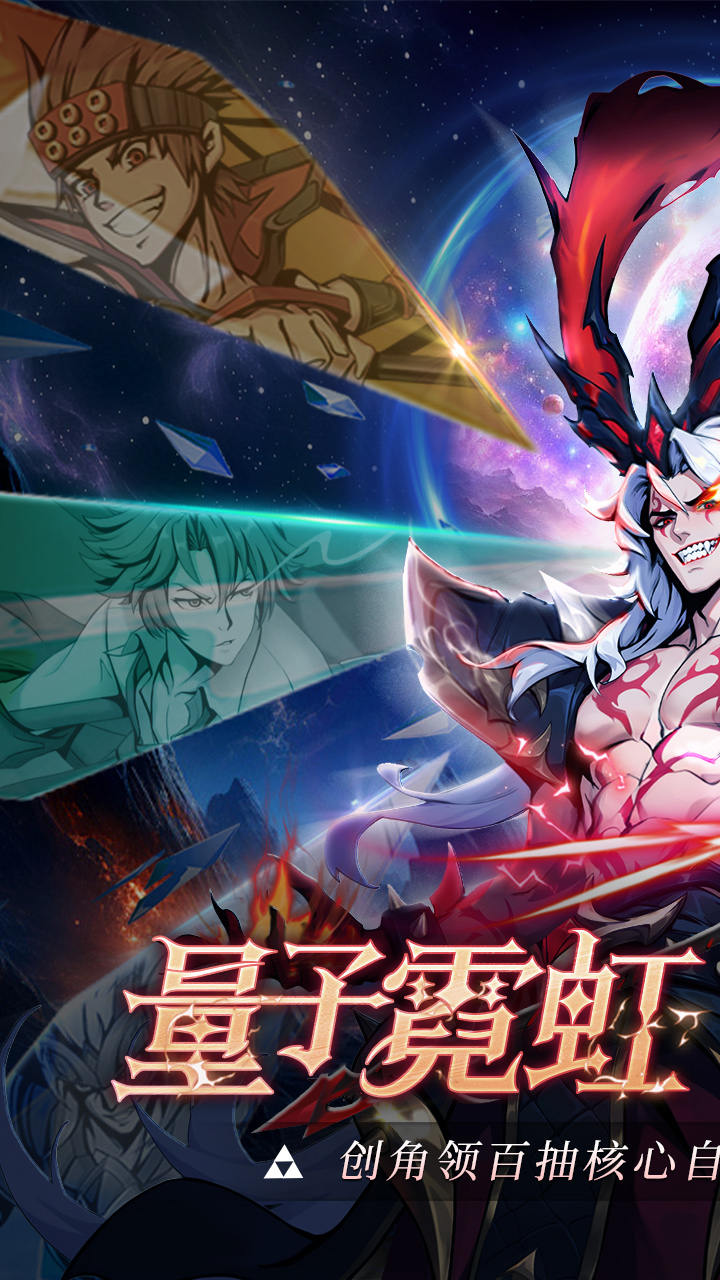 魔女与战姬（0.1折送核心自选）