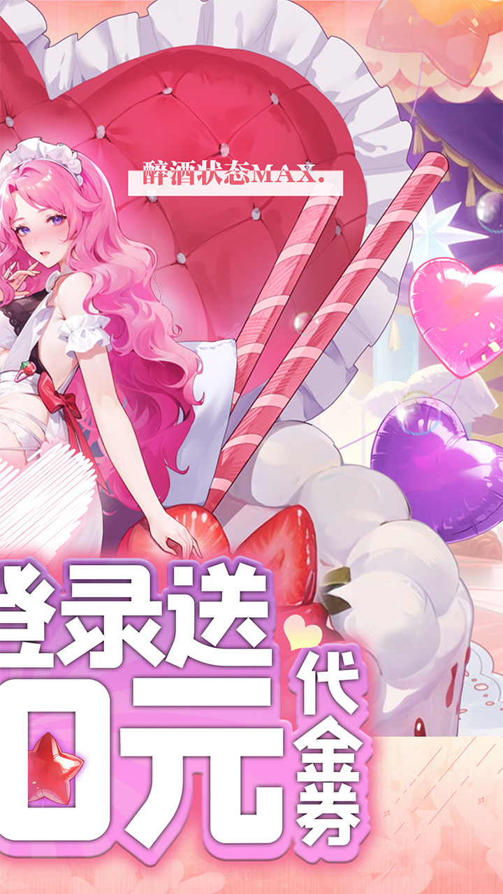 魔导英雄传说（0.1折送千元代金）