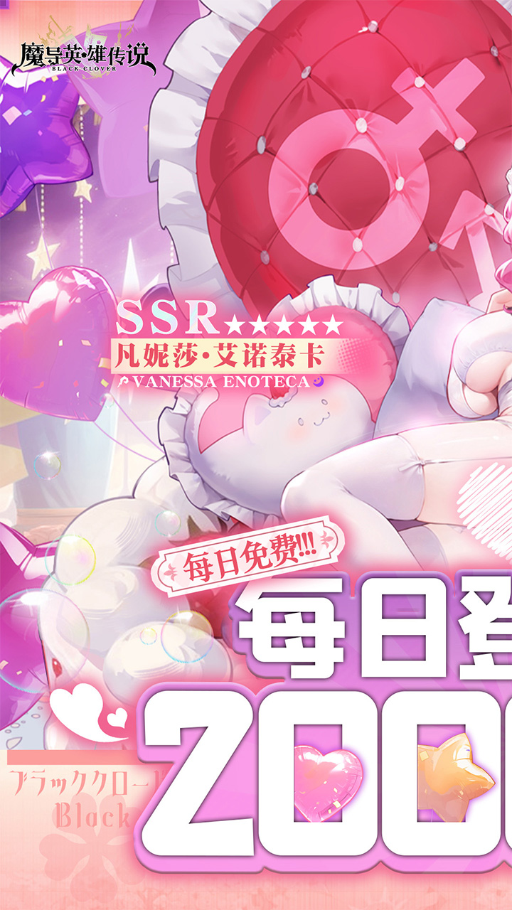 魔导英雄传说（0.1折送千元代金）