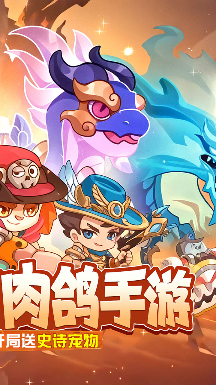 神级保安（0.1折动物联盟）