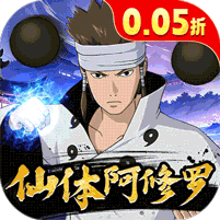 永恒领主（0.05折火影每日千充）