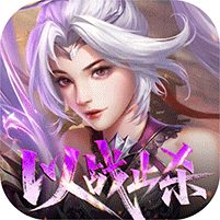 止戈之战（0.1放置三国神魔版）