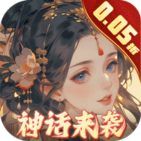 九州群将录（送满星武将0.05折）v1.0.1