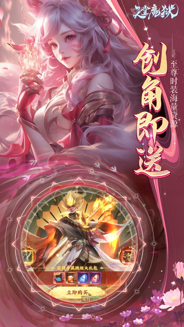 天堂魔狱（0.05折百倍爆率）