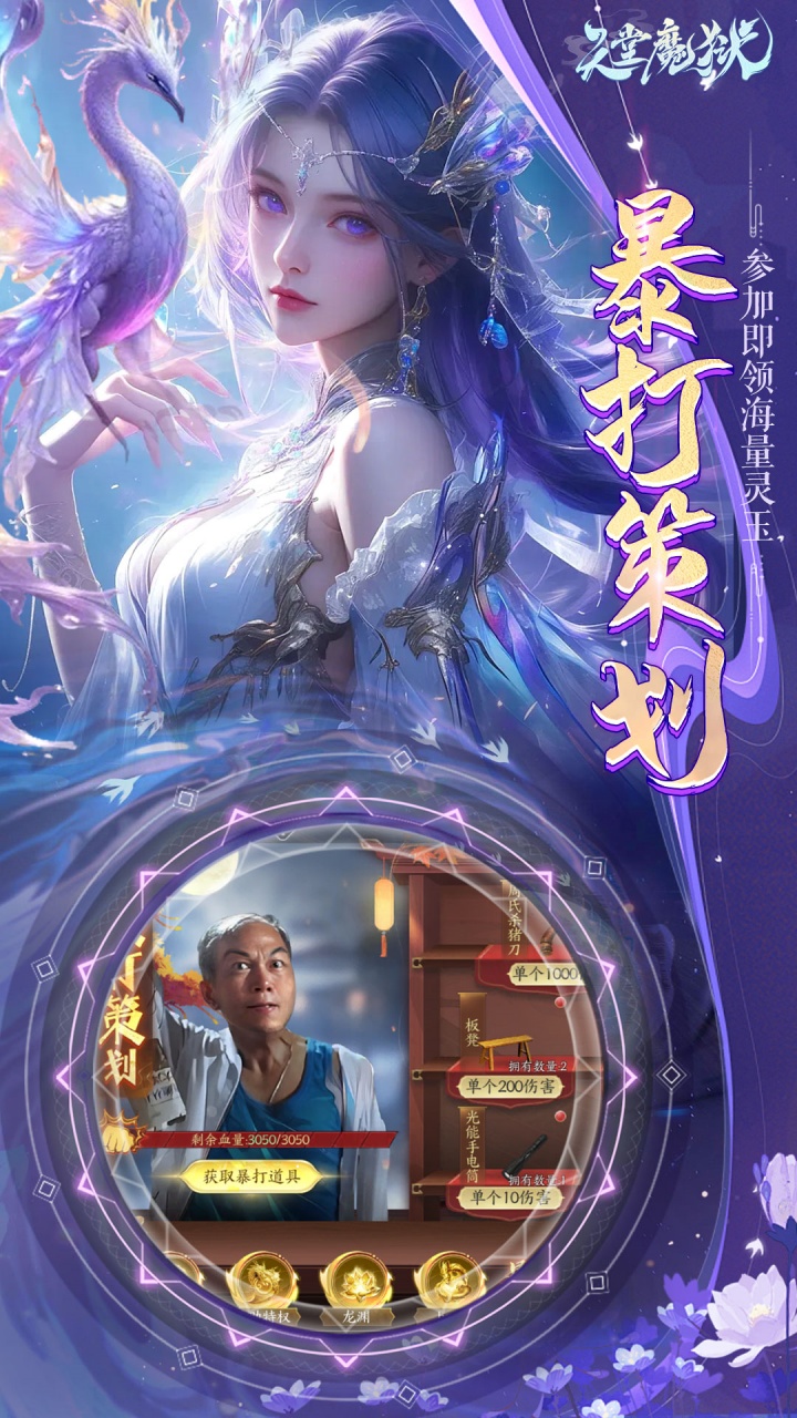 天堂魔狱（0.05折百倍爆率）