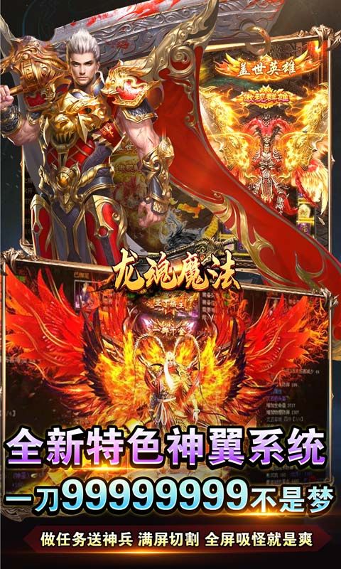 龙魂魔法（独家老板服）