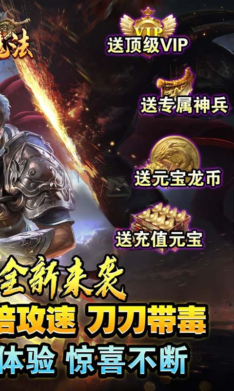 龙魂魔法（独家老板服）