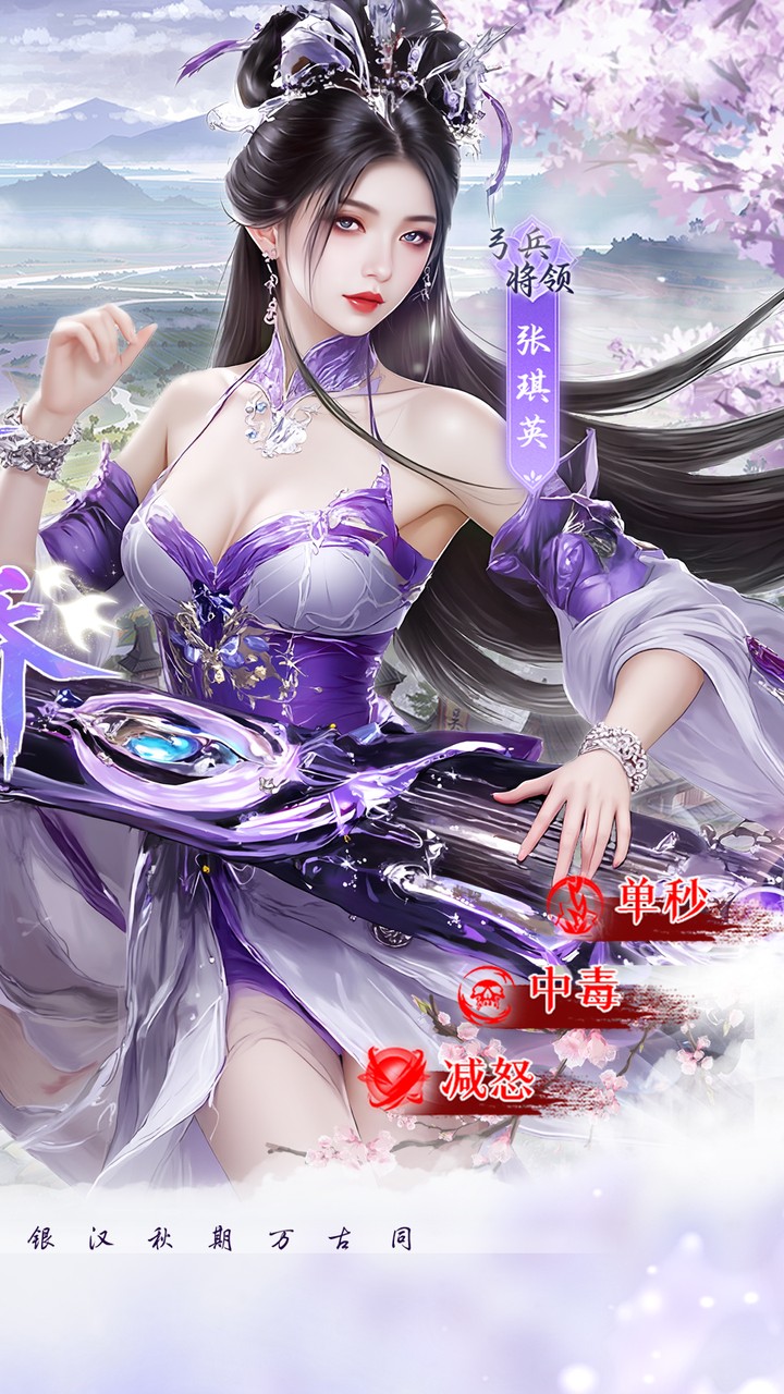 群英天下（0.05折千元代金）