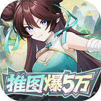 英雄如约而至（0.05狂薅5万代金）