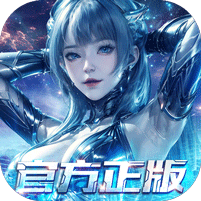 吞噬星空：黎明（0.05折送满星雷神）