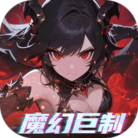 黎明召唤（0.05返1倍代金券）