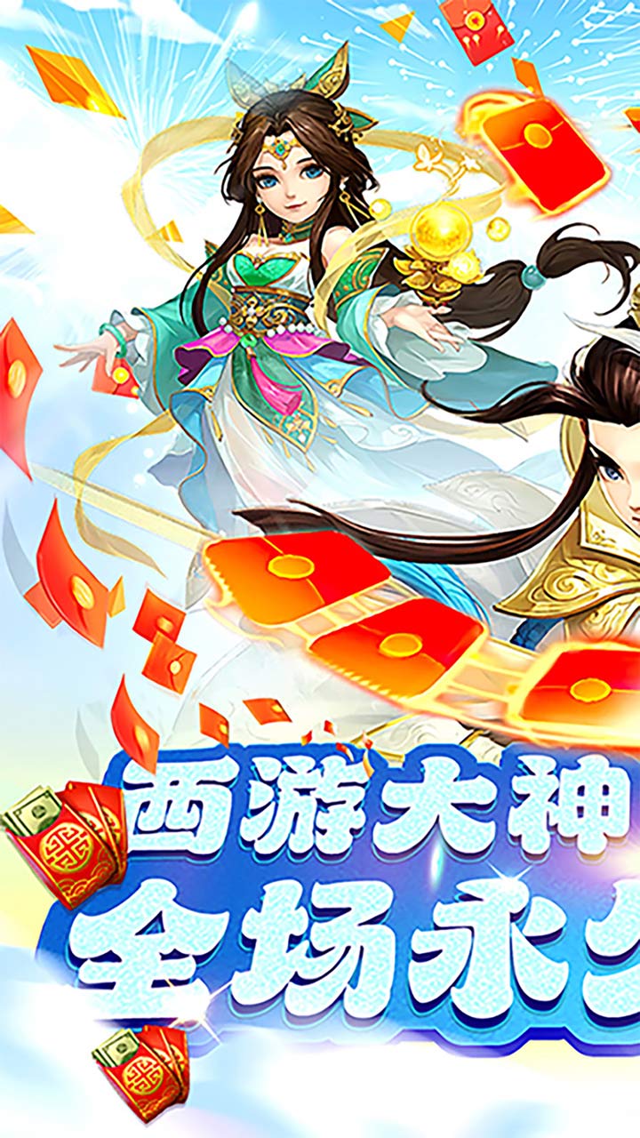 巅峰霸业（仙魔大陆0.05折）