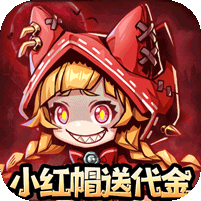 我的英雄之路（0.1折免费版）v1.1